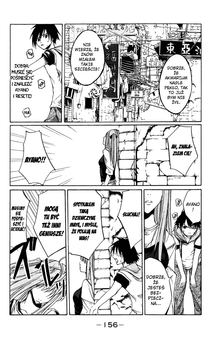 Psycho Busters Maya 第31页