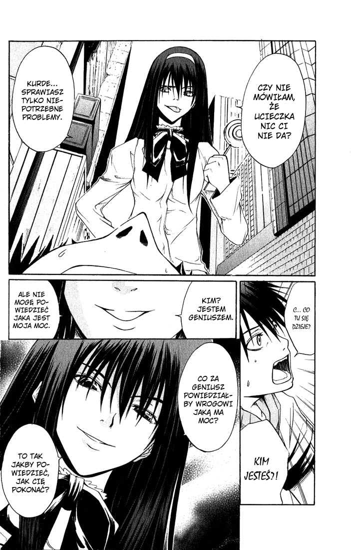 Psycho Busters Maya 第5页