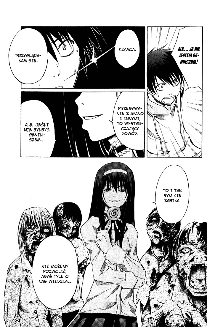 Psycho Busters Maya 第6页