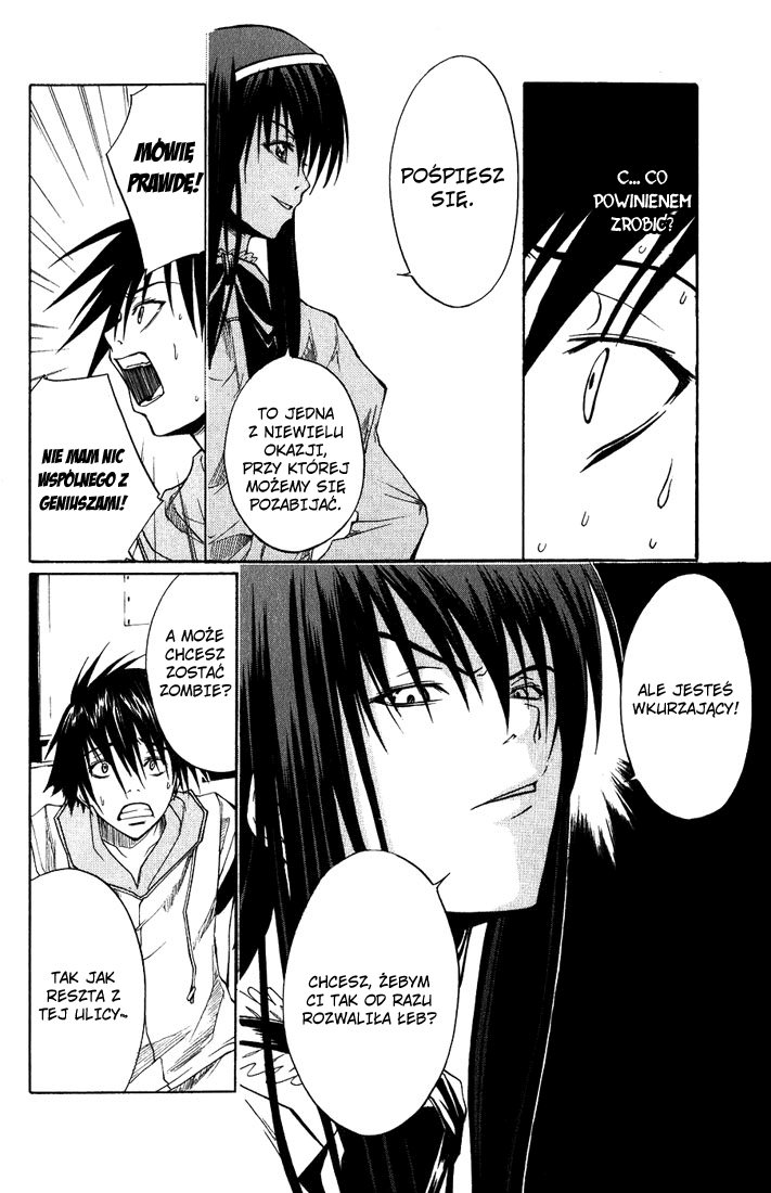 Psycho Busters Maya 第7页