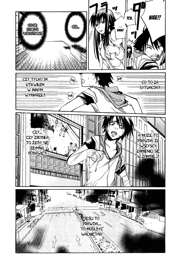 Psycho Busters Maya 第8页