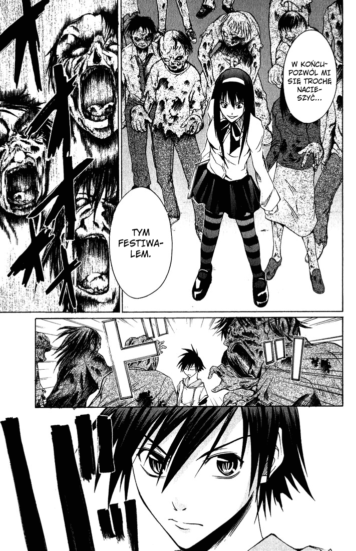 Psycho Busters Maya 第10页