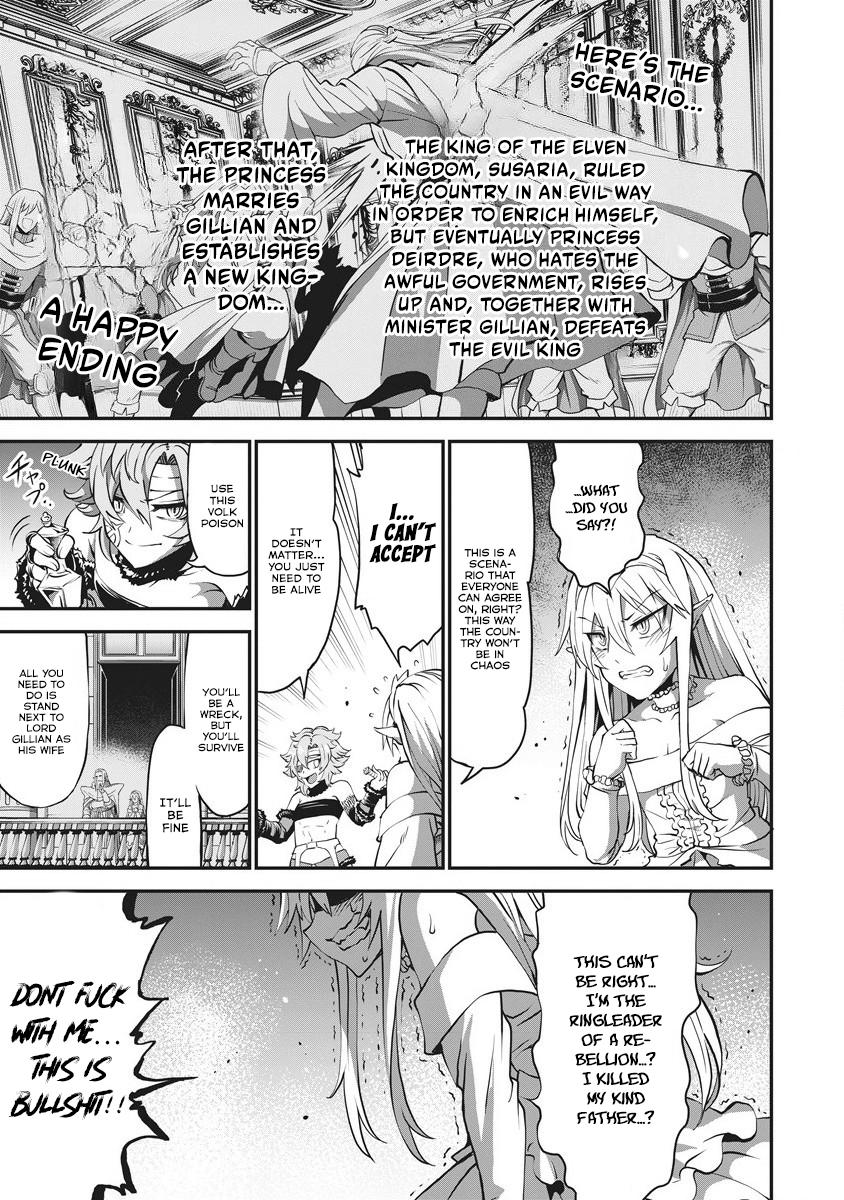 Shin Sekai Builders! ~Class 24 "Karada" de Ikinokore~ Vol. 2 Ch. 5 第6页