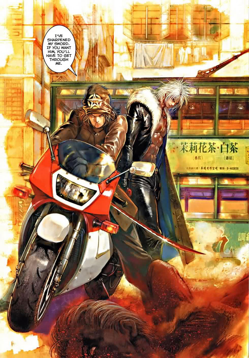 City of Darkness Offending One's Superior 第27页