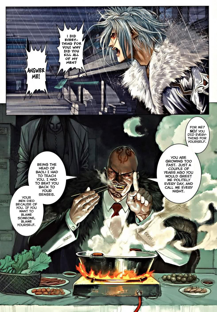 City of Darkness Offending One's Superior 第5页