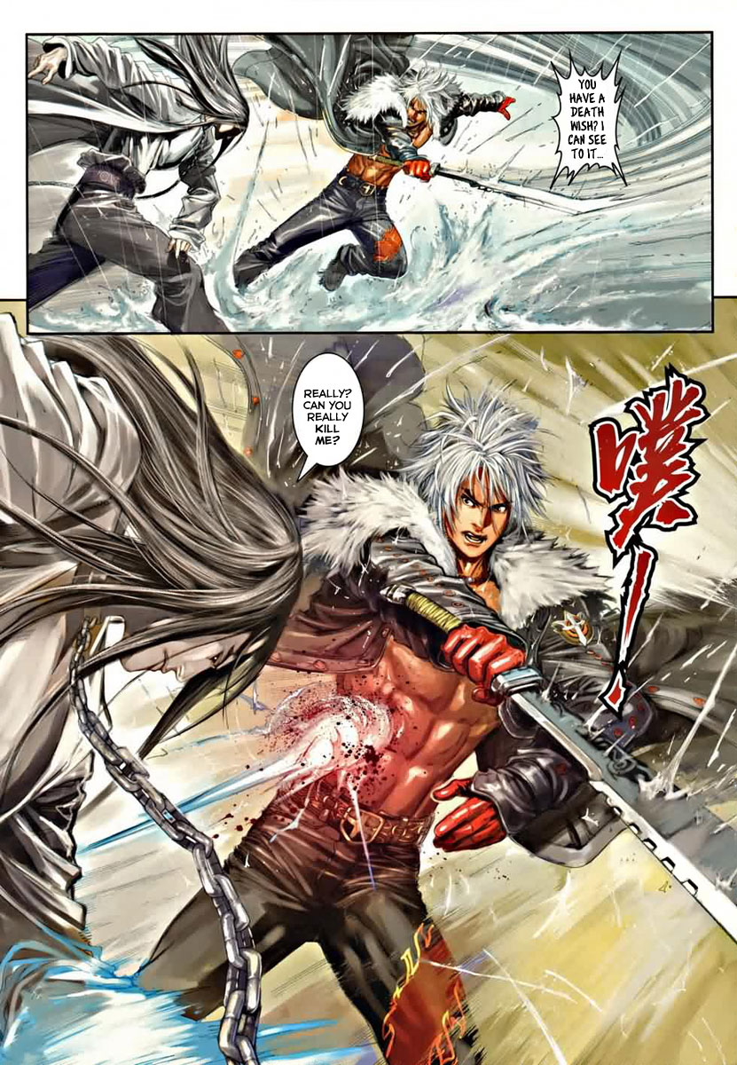 City of Darkness Offending One's Superior 第10页