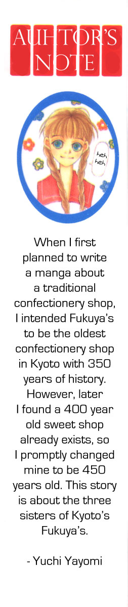 Fukuyadou Honpo 第2页
