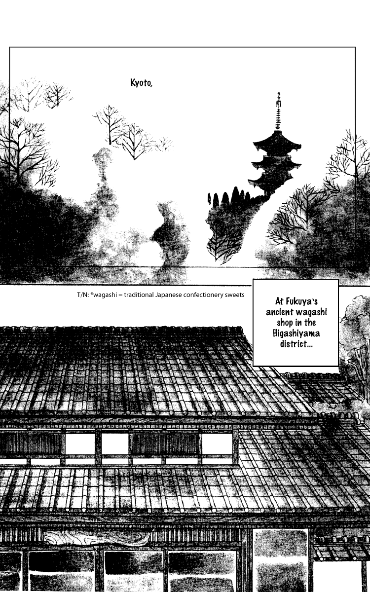 Fukuyadou Honpo 第3页