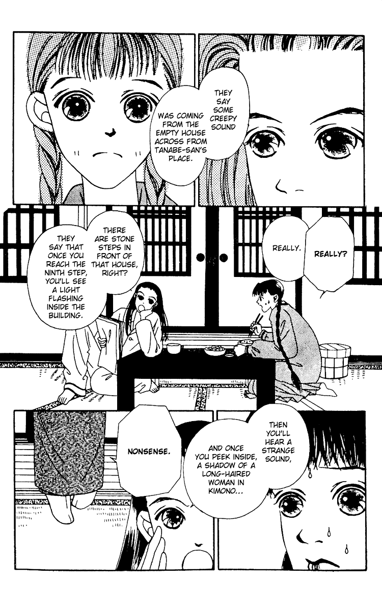 Fukuyadou Honpo 第4页