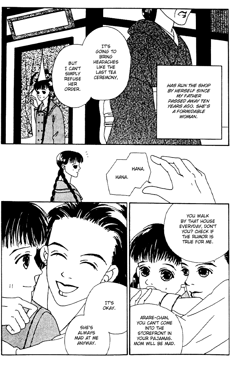 Fukuyadou Honpo 第7页