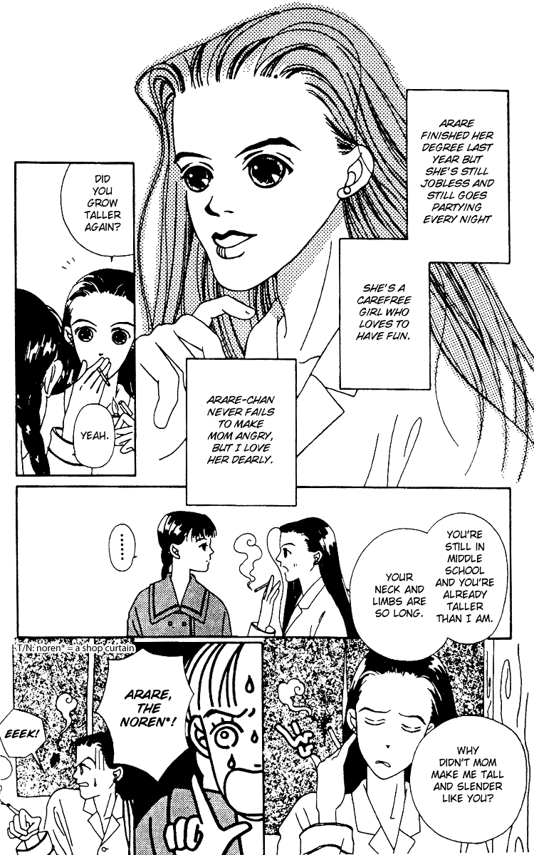 Fukuyadou Honpo 第8页
