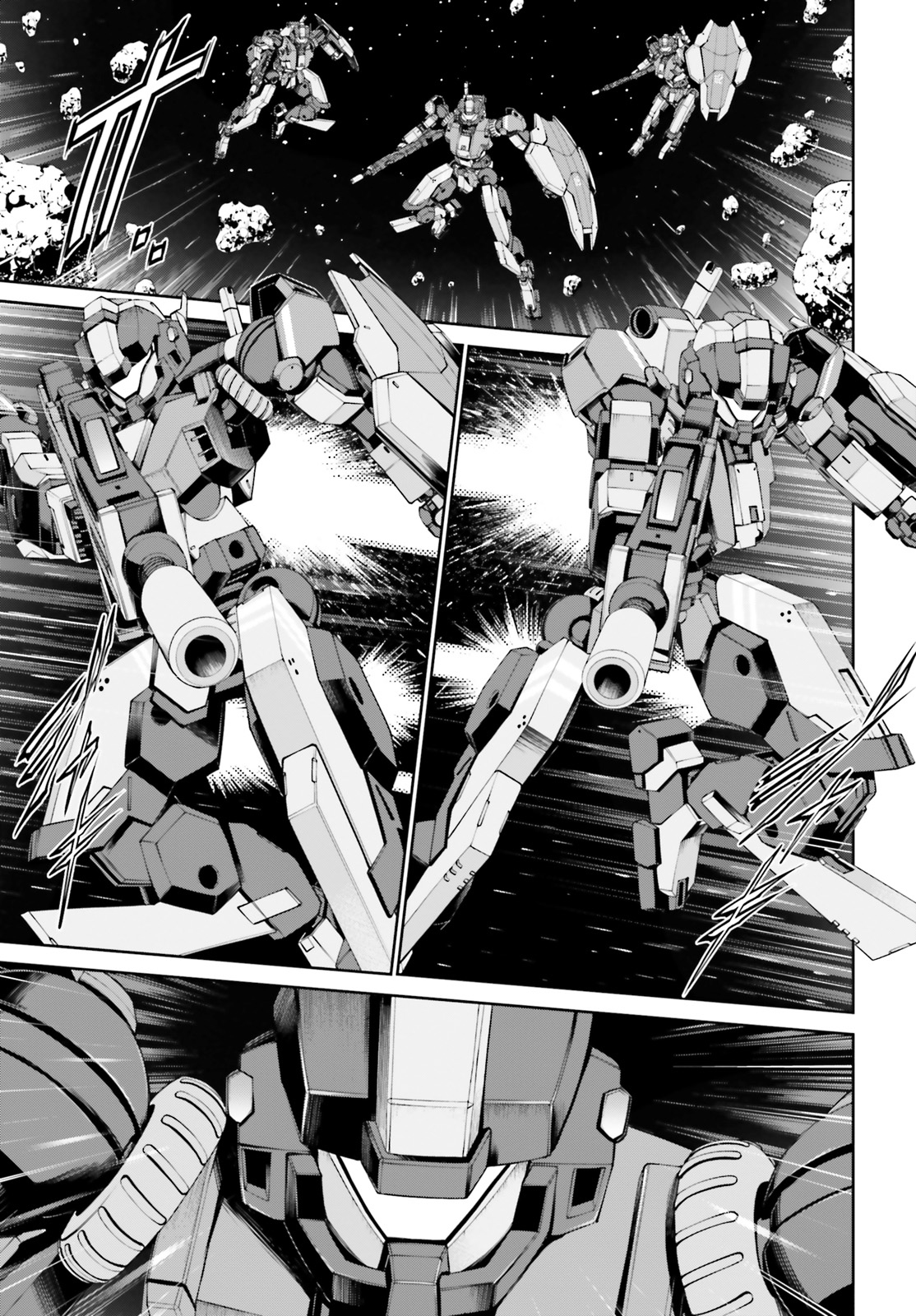 Mobile Suit Gundam Eight Vol. 1 Ch. 3 第17页