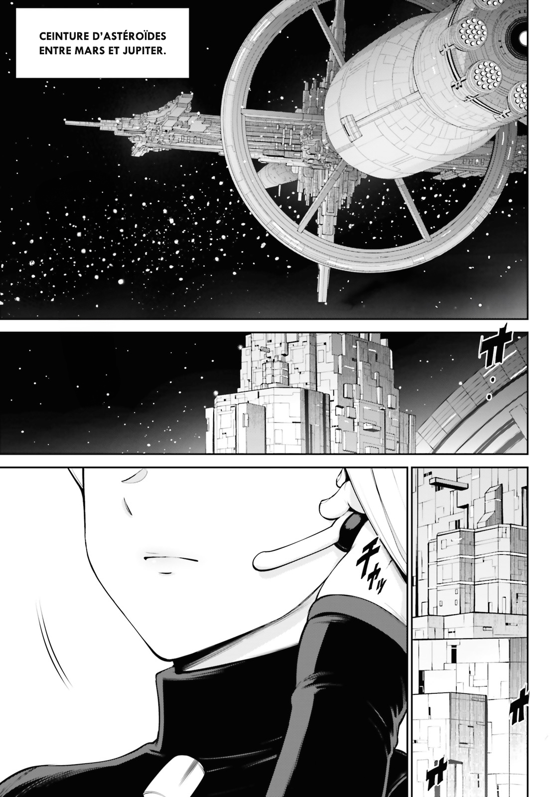 Mobile Suit Gundam Eight Vol. 1 Ch. 3 第3页