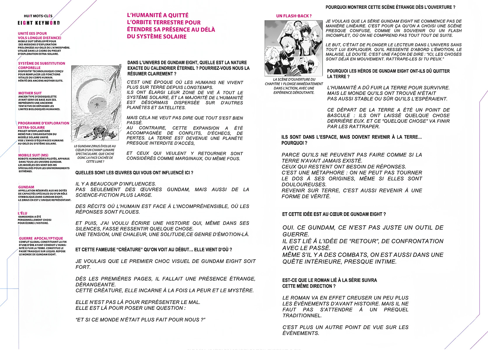 Mobile Suit Gundam Eight Vol. 1 Ch. 3 第87页
