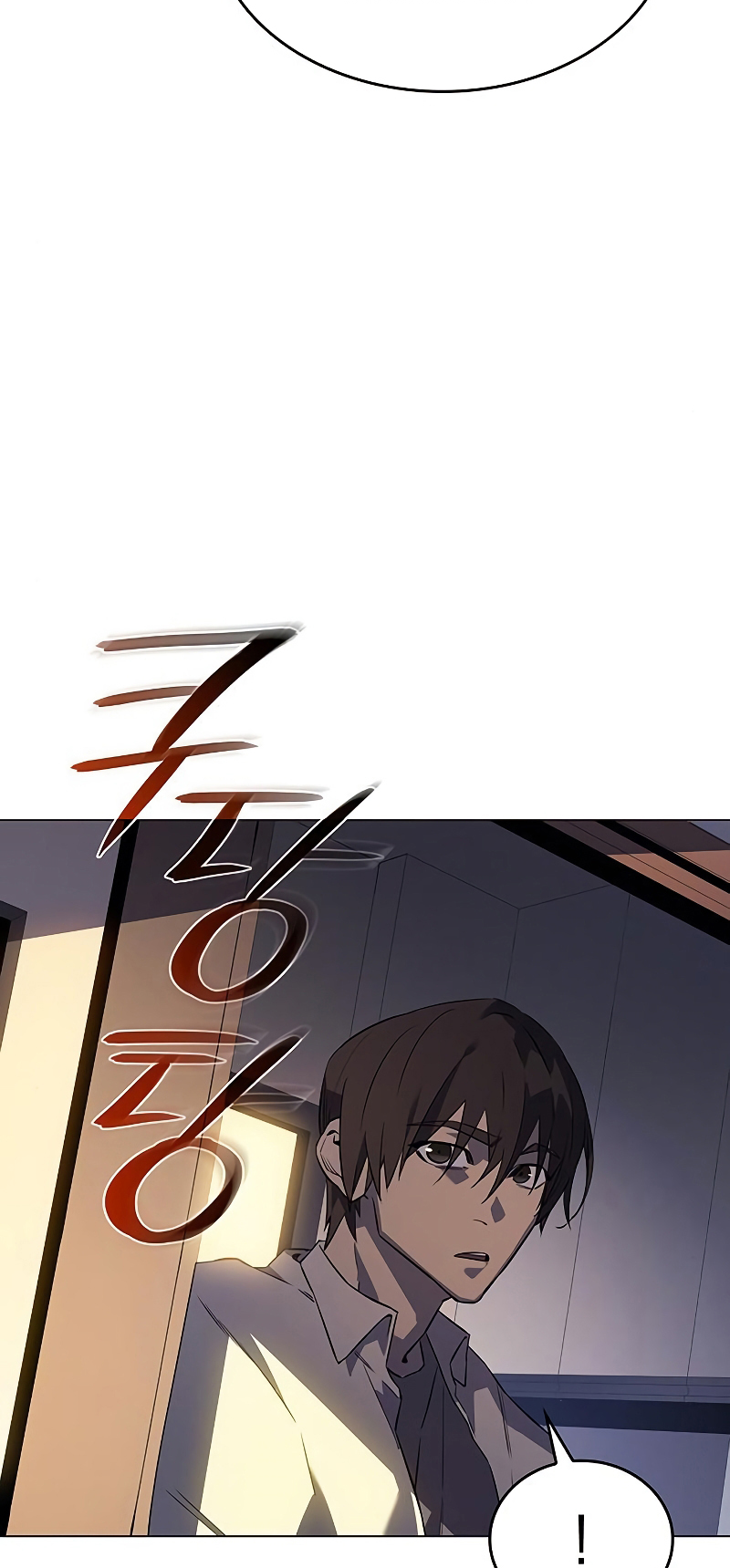 Wang ui Him euro Hoegwihanda Ch. 3 第26页