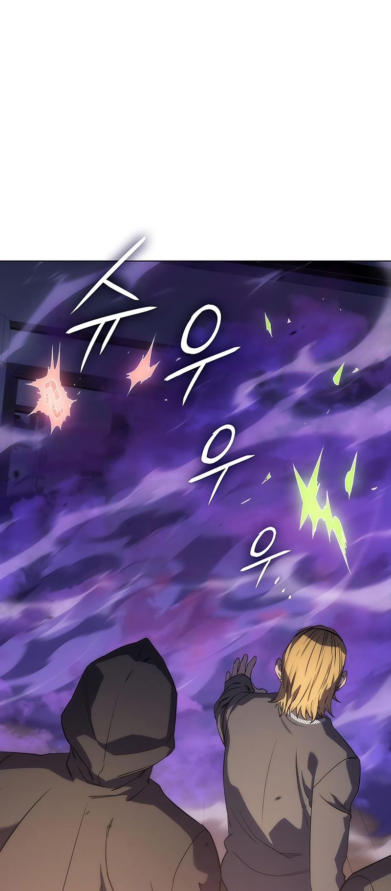 Wang ui Him euro Hoegwihanda Ch. 3 第62页