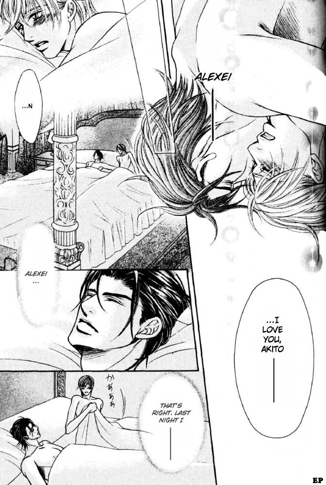 Tsari to Yobareta Otoko Oneshot 第51页