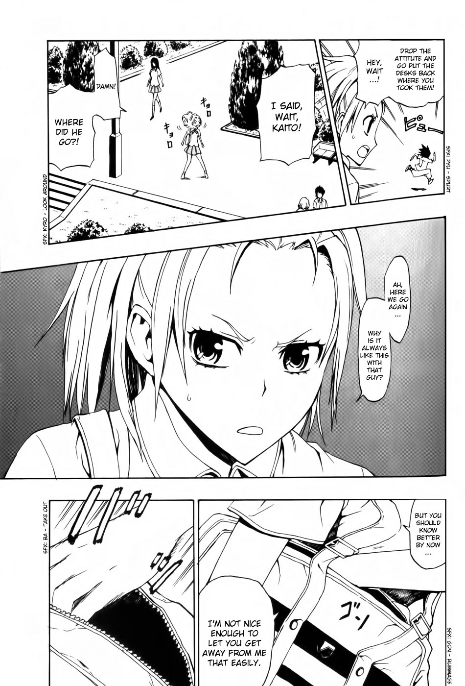 Phi Brain: Puzzle of God Vol. 1 Ch. 1 第13页