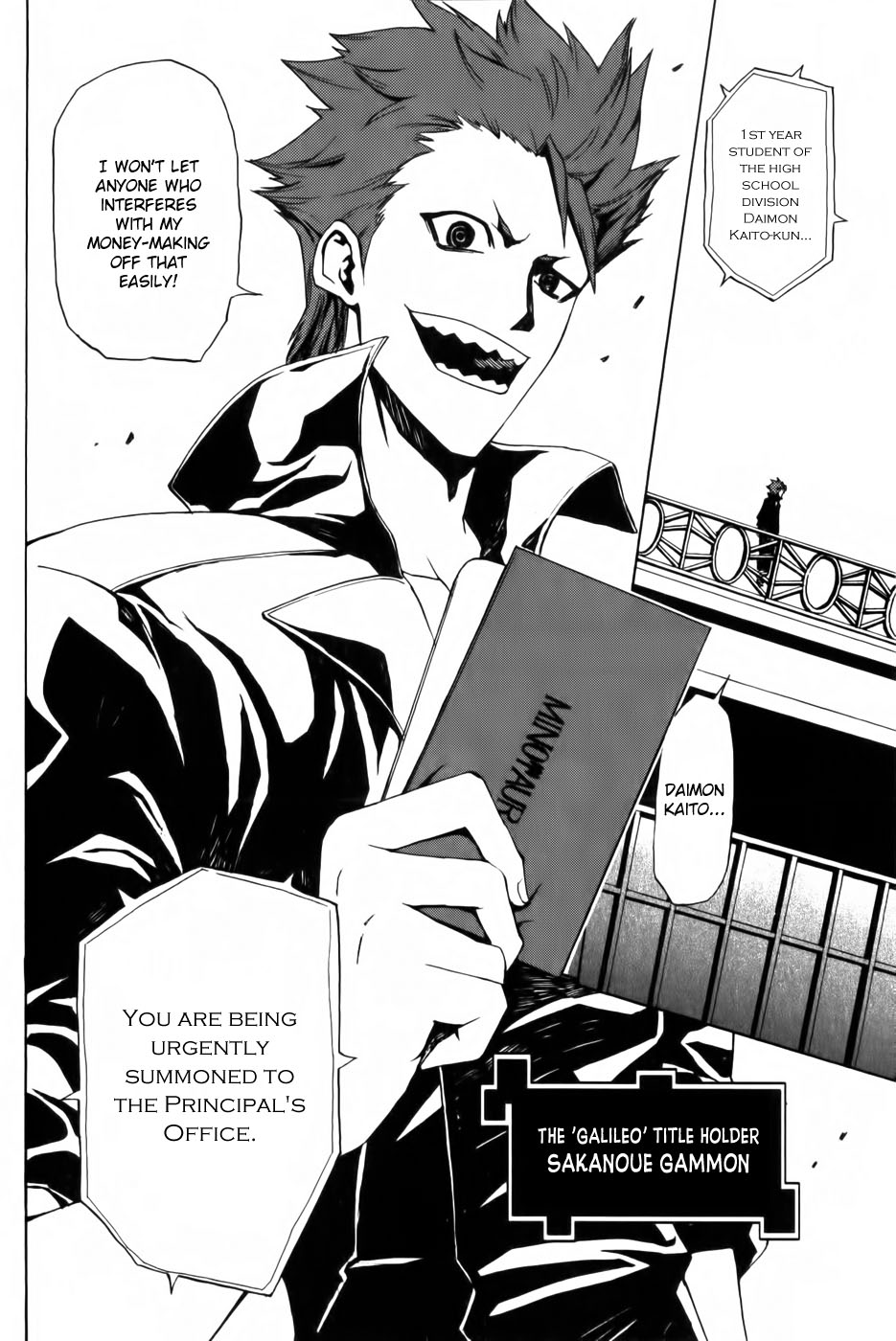 Phi Brain: Puzzle of God Vol. 1 Ch. 1 第16页
