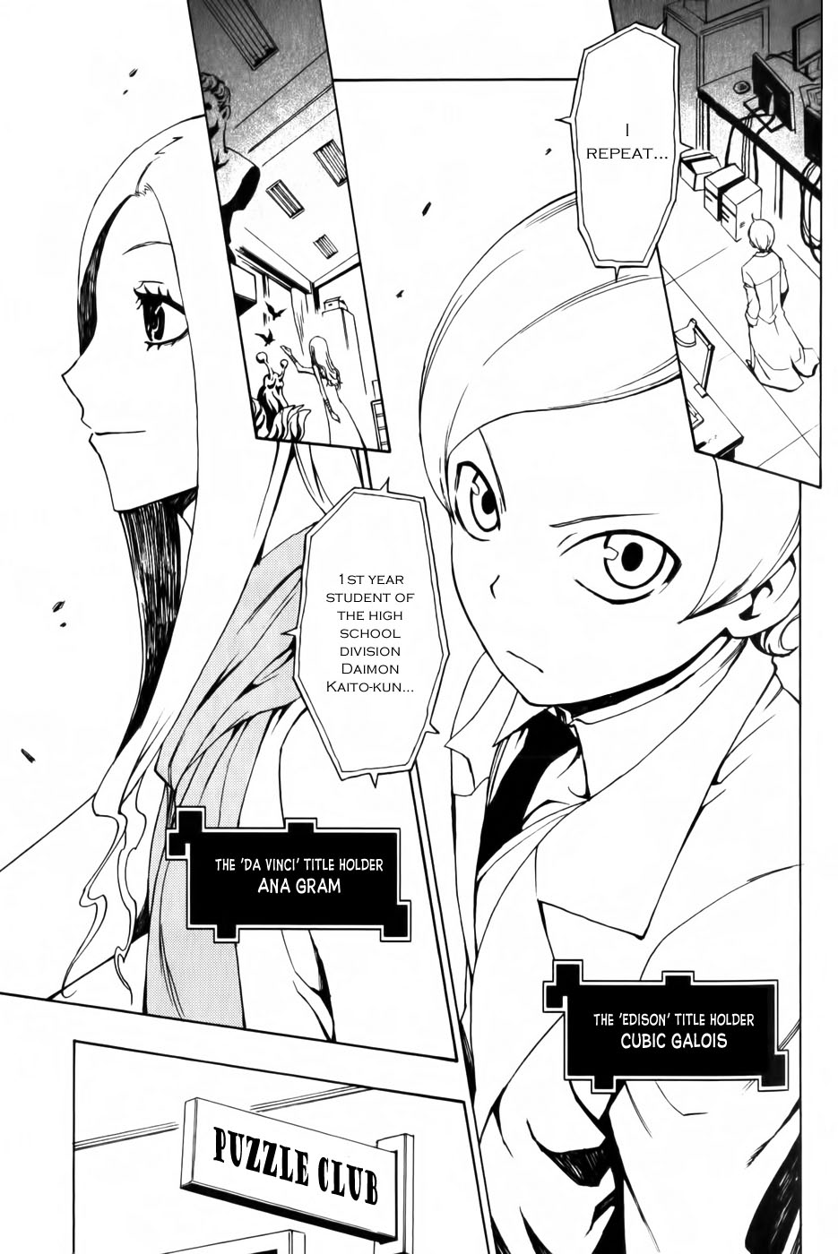 Phi Brain: Puzzle of God Vol. 1 Ch. 1 第17页