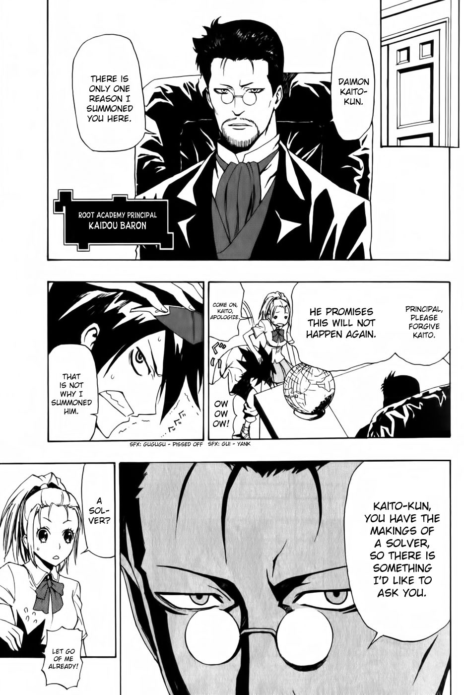 Phi Brain: Puzzle of God Vol. 1 Ch. 1 第19页