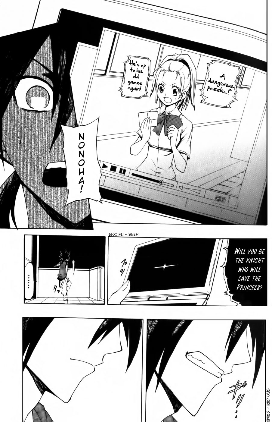 Phi Brain: Puzzle of God Vol. 1 Ch. 1 第25页