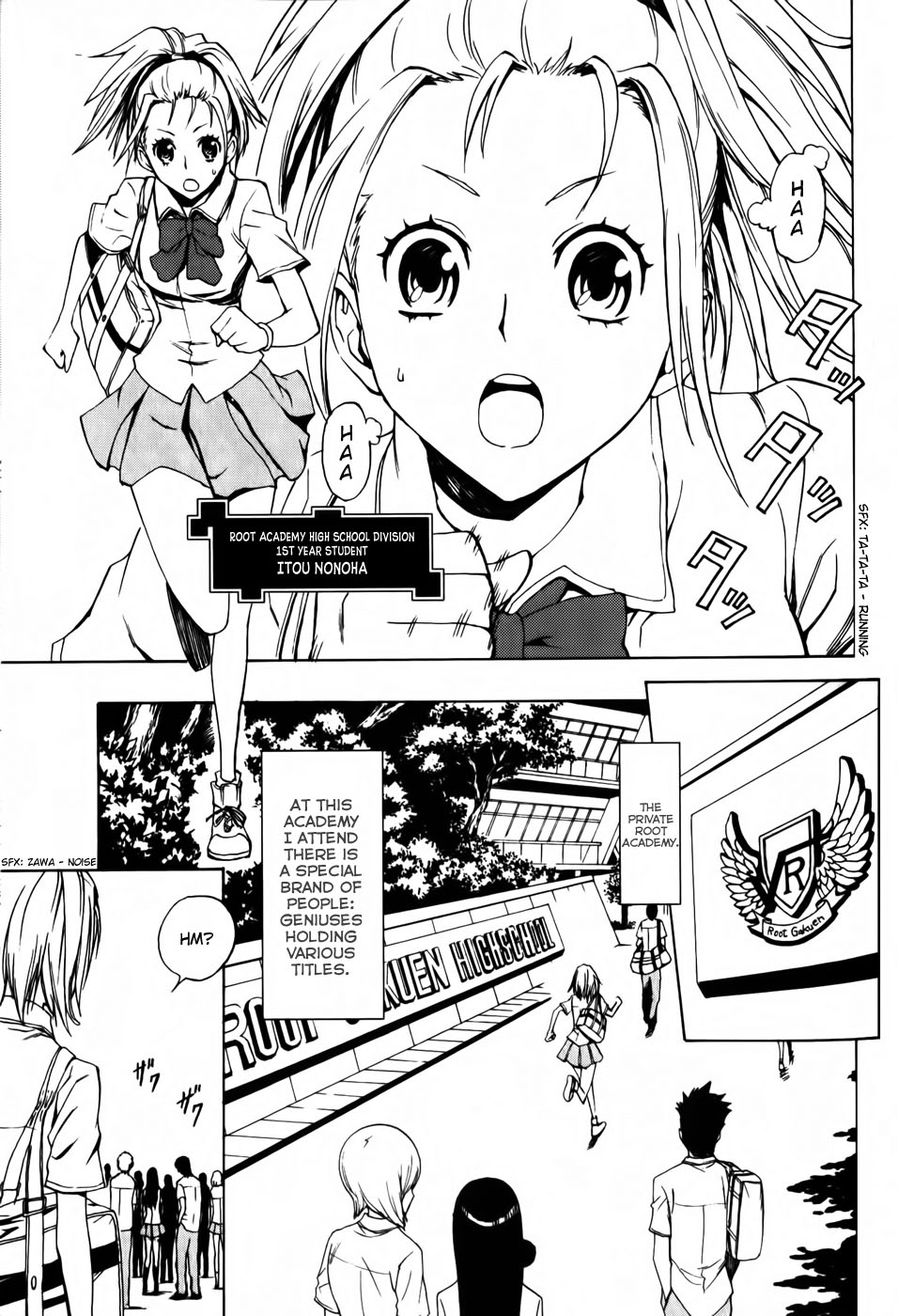 Phi Brain: Puzzle of God 第8页
