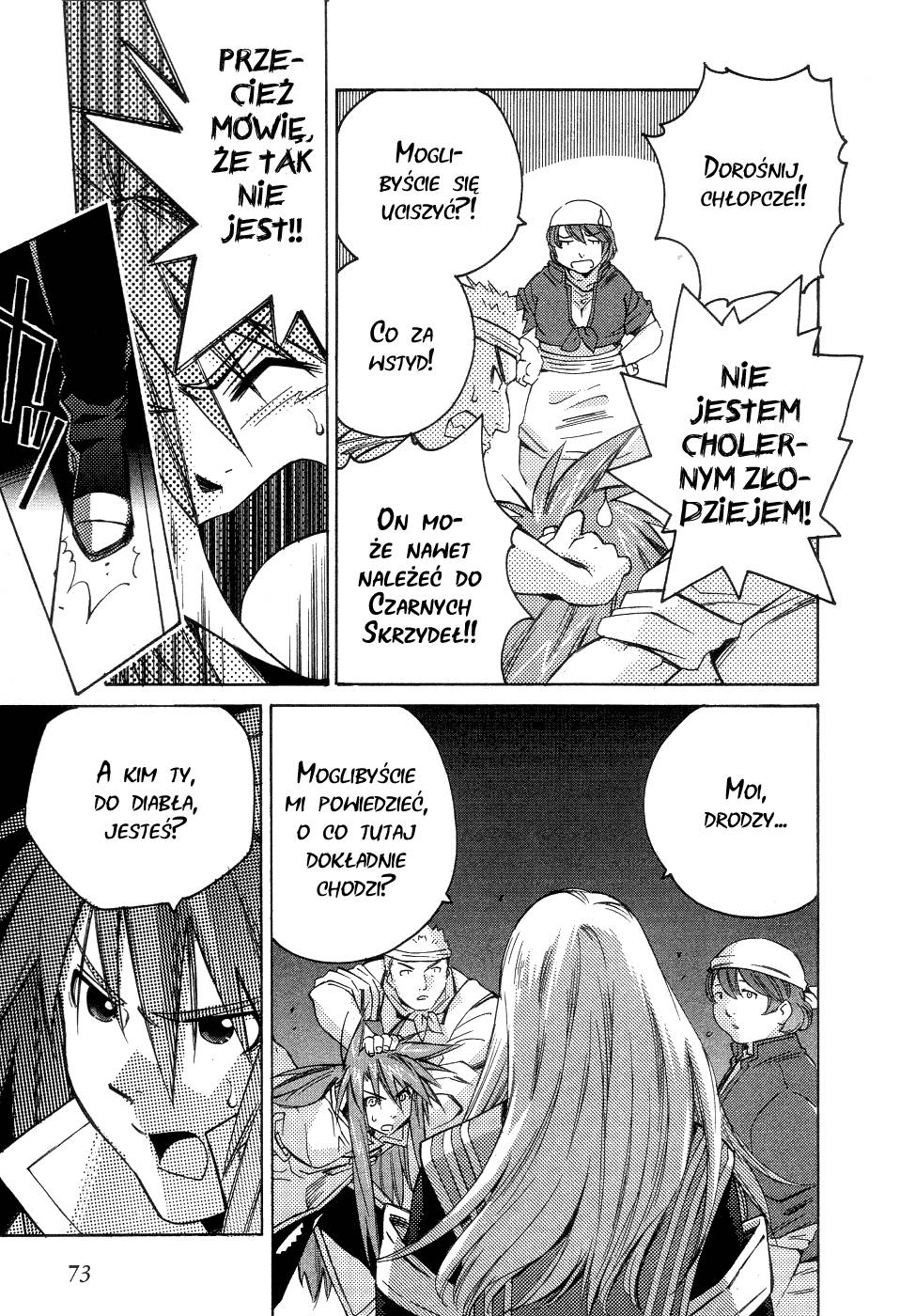 Tales of the Abyss Pieśń przewodnika 第12页
