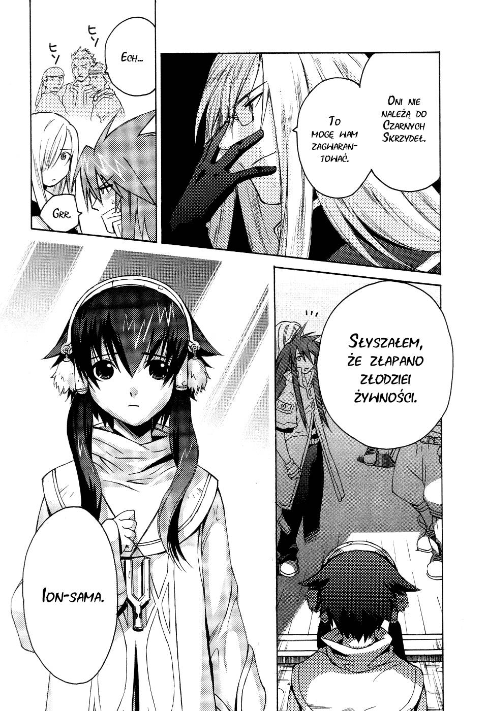 Tales of the Abyss Pieśń przewodnika 第16页