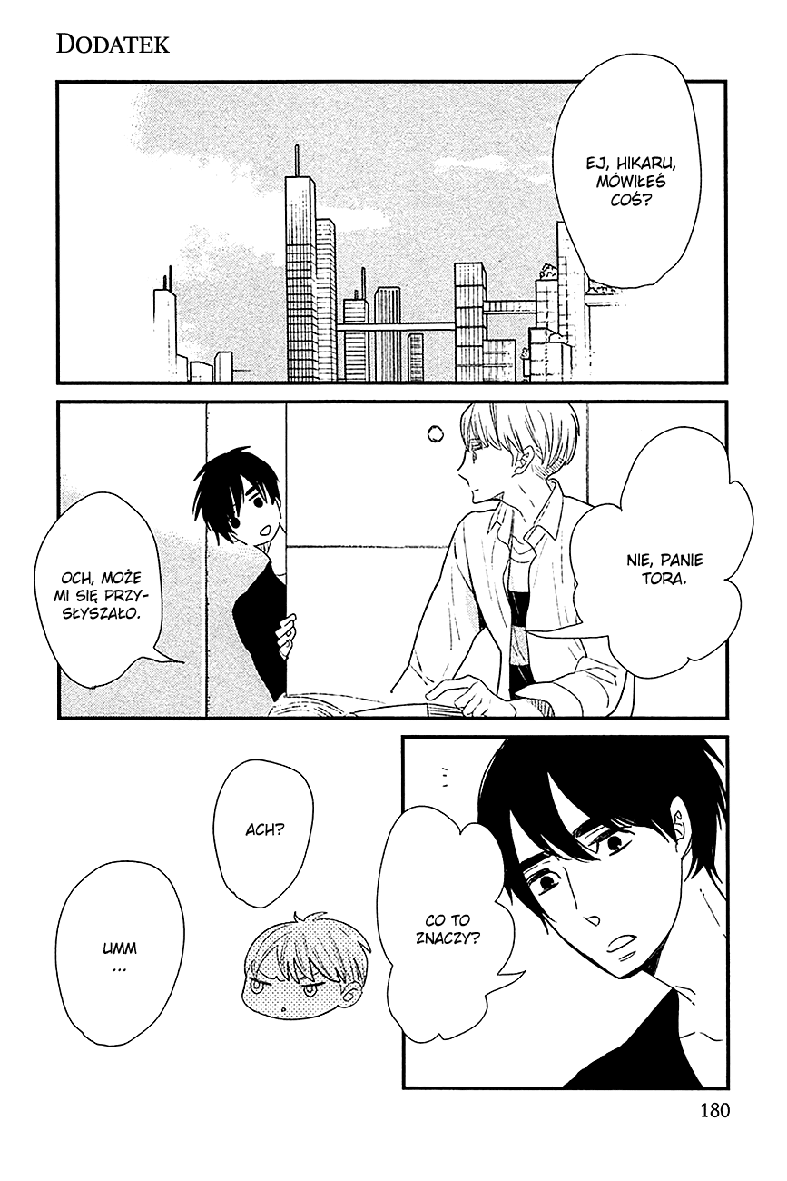 500-Nen no Itonami Vol. 1 Ch. 5.5 第1页