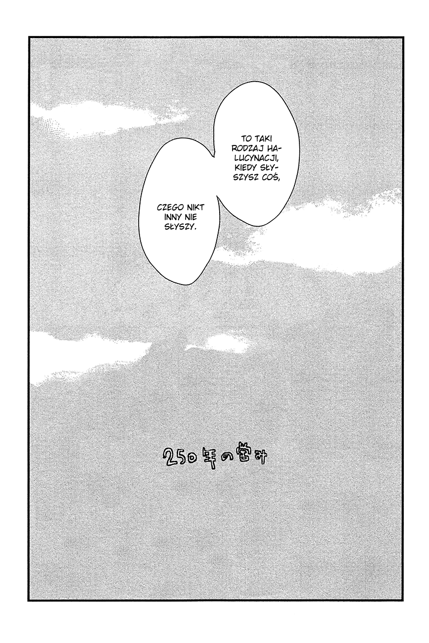 500-Nen no Itonami Vol. 1 Ch. 5.5 第2页