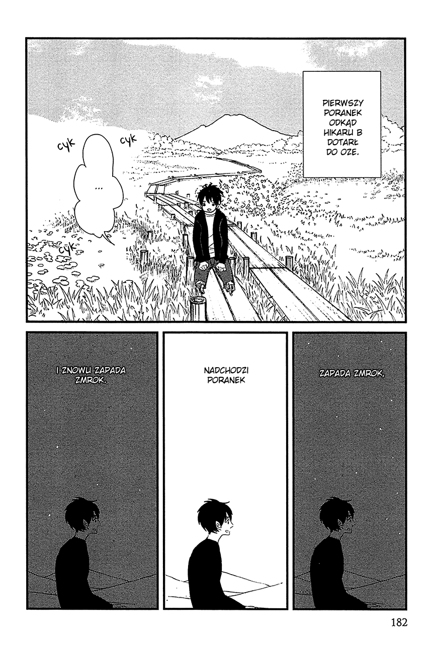 500-Nen no Itonami Vol. 1 Ch. 5.5 第3页