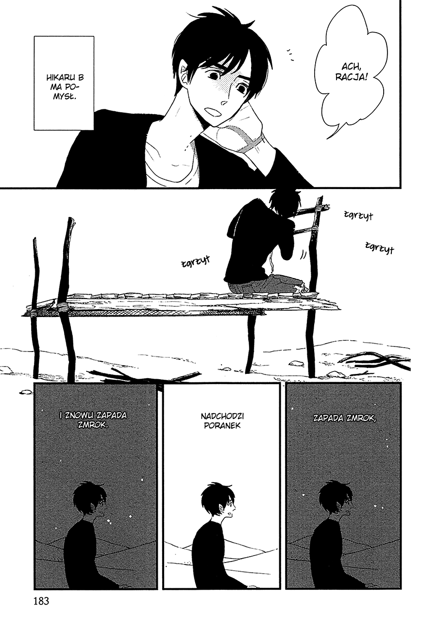 500-Nen no Itonami Vol. 1 Ch. 5.5 第4页