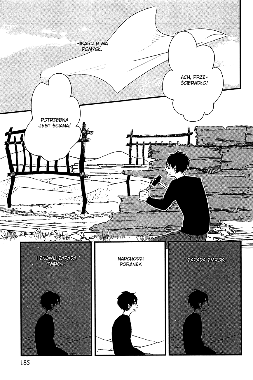 500-Nen no Itonami Vol. 1 Ch. 5.5 第6页