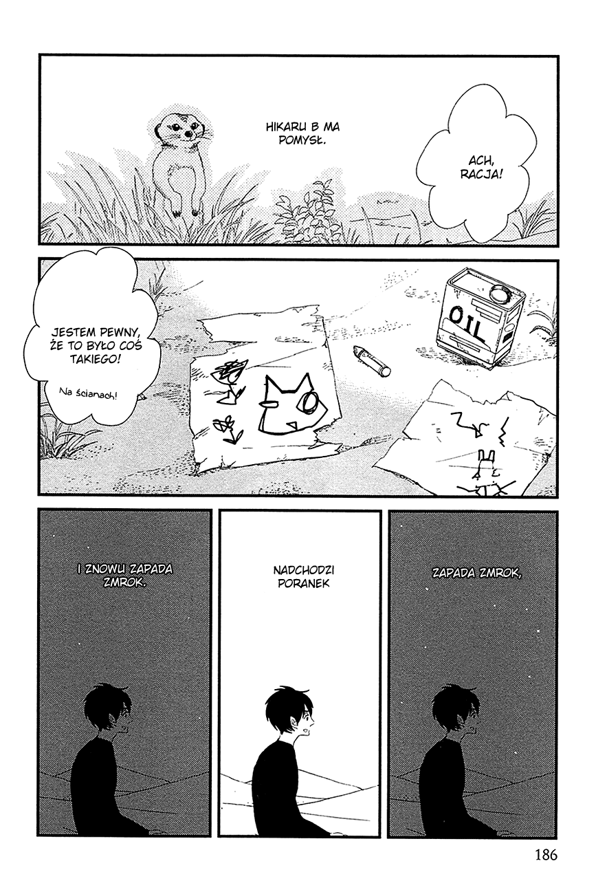 500-Nen no Itonami Vol. 1 Ch. 5.5 第7页