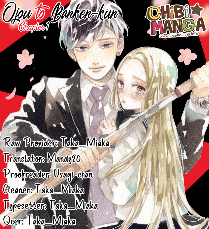 Ojou to Banken-kun 第1页