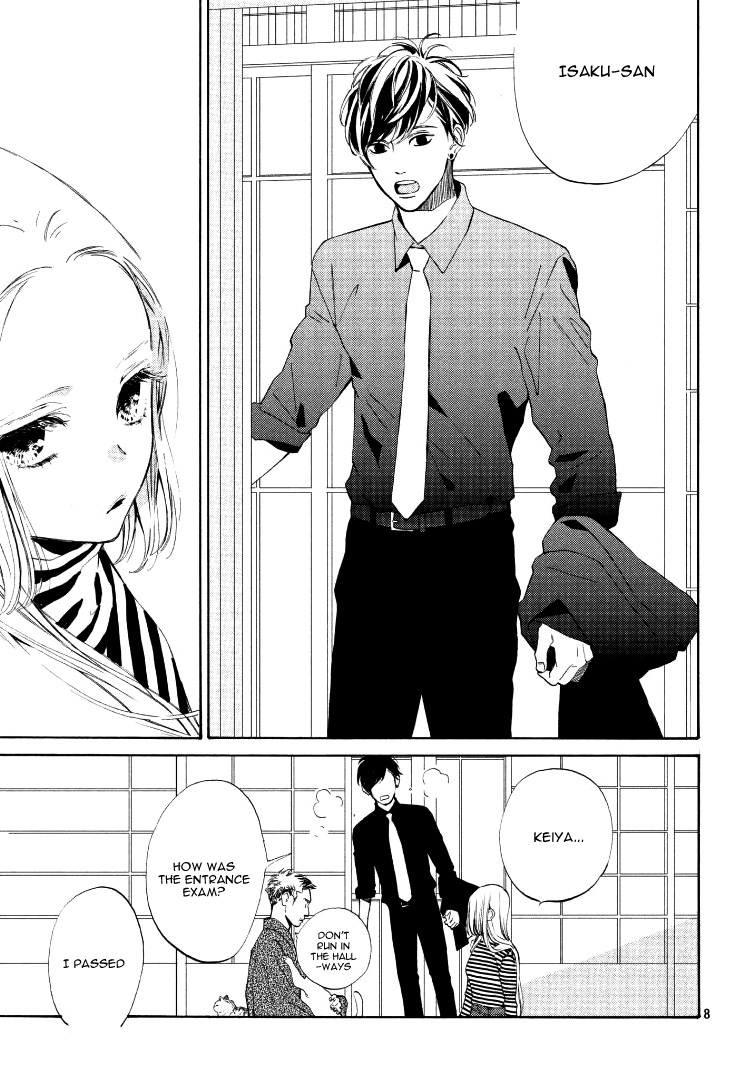 Ojou to Banken-kun Spring and the Beginning 第11页
