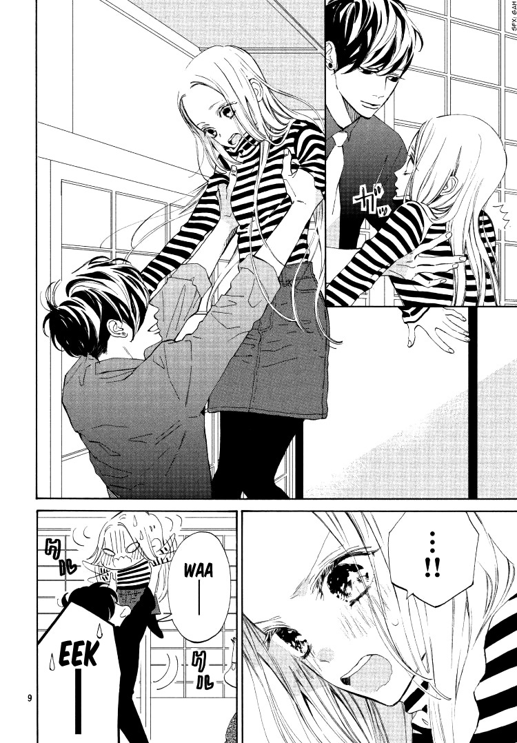 Ojou to Banken-kun Spring and the Beginning 第12页