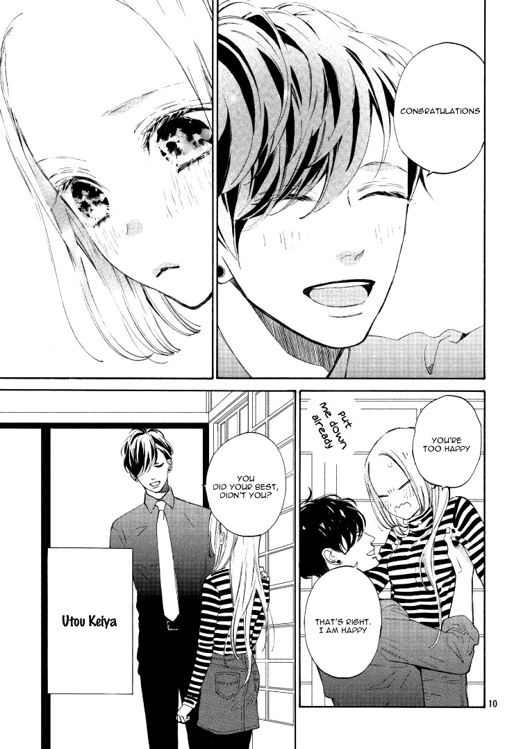Ojou to Banken-kun Spring and the Beginning 第13页