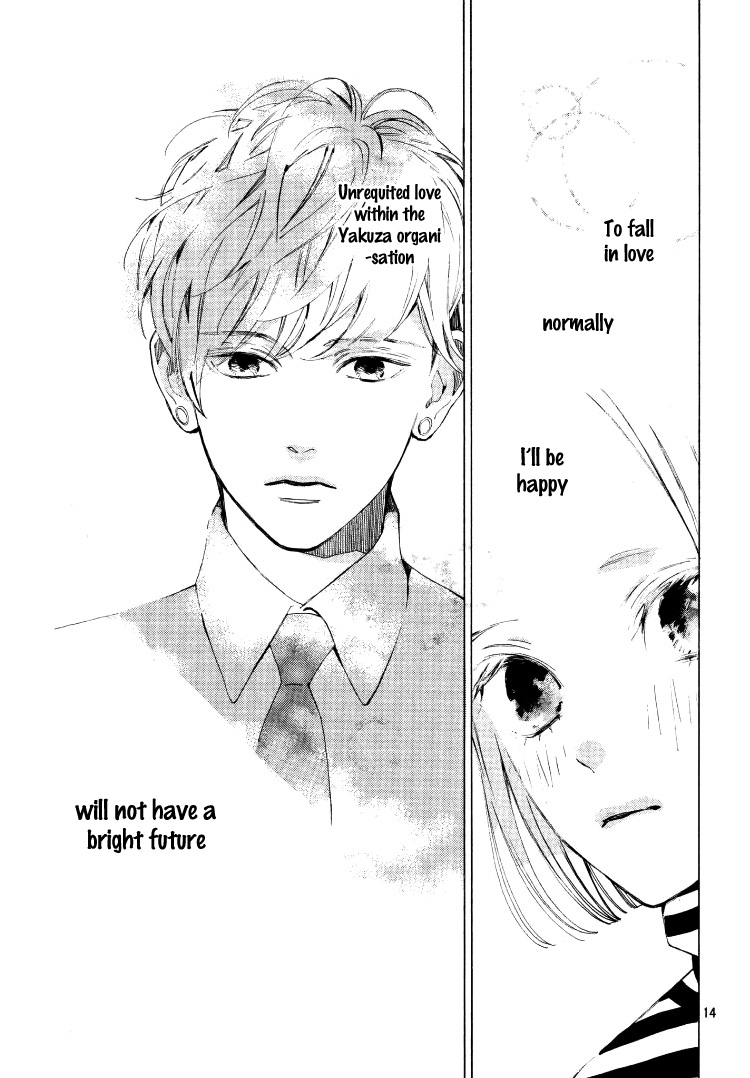 Ojou to Banken-kun Spring and the Beginning 第17页