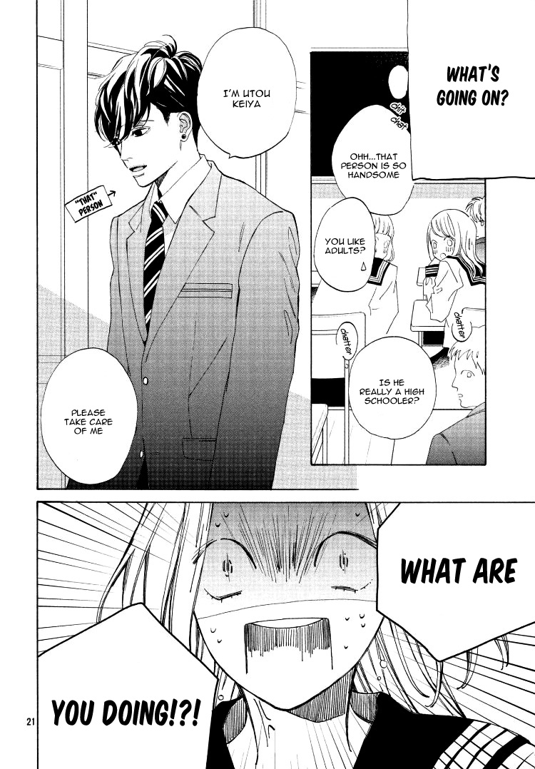 Ojou to Banken-kun Spring and the Beginning 第24页