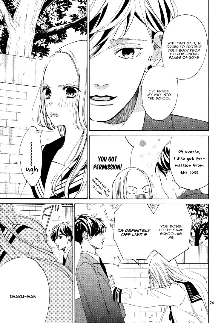 Ojou to Banken-kun Spring and the Beginning 第27页