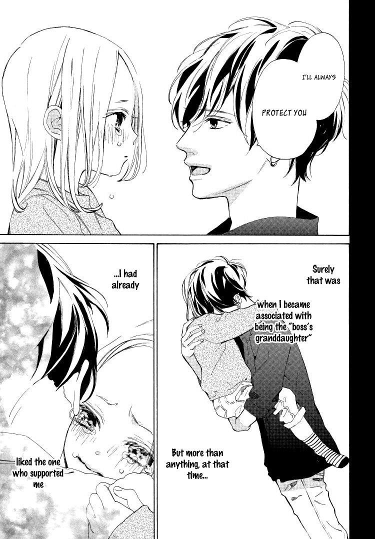 Ojou to Banken-kun Spring and the Beginning 第31页
