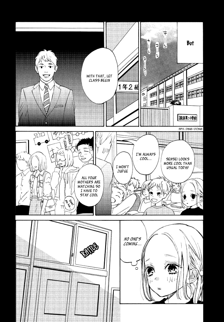 Ojou to Banken-kun Spring and the Beginning 第32页