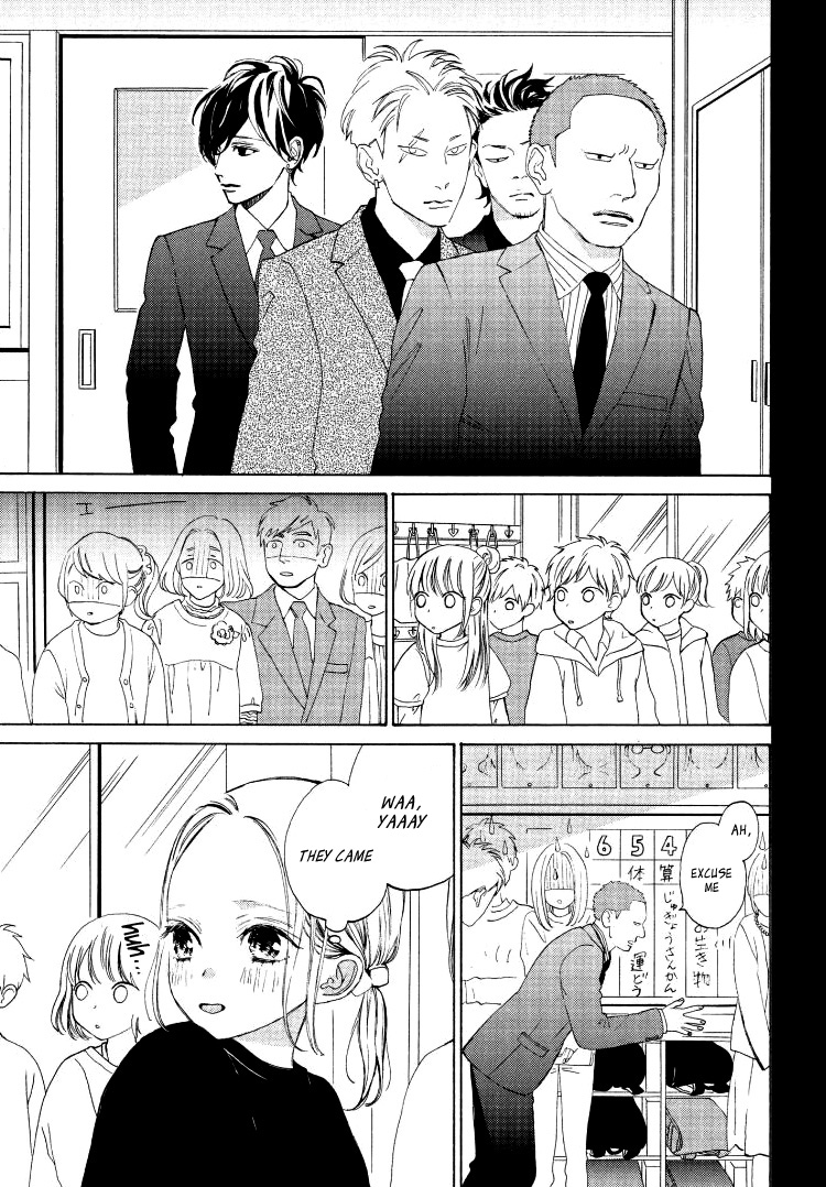 Ojou to Banken-kun Spring and the Beginning 第33页