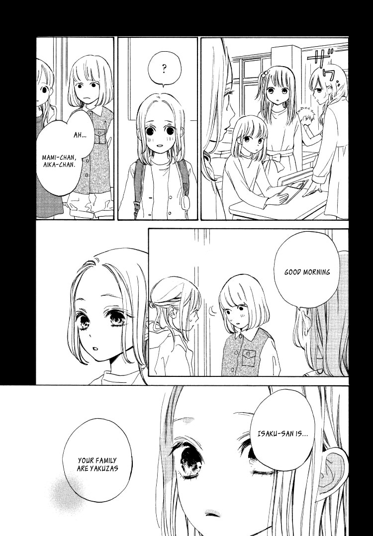 Ojou to Banken-kun Spring and the Beginning 第35页