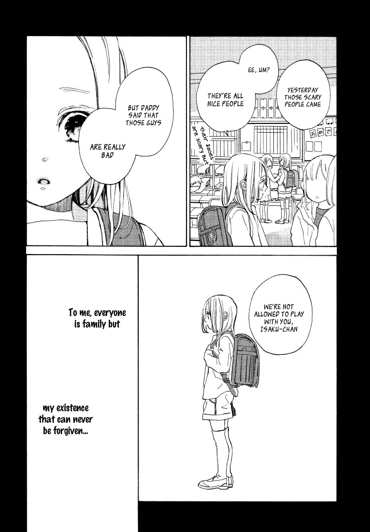 Ojou to Banken-kun Spring and the Beginning 第36页
