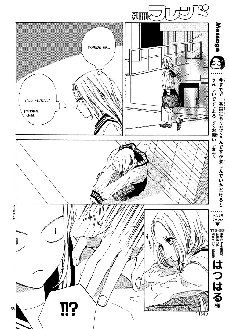Ojou to Banken-kun Spring and the Beginning 第38页