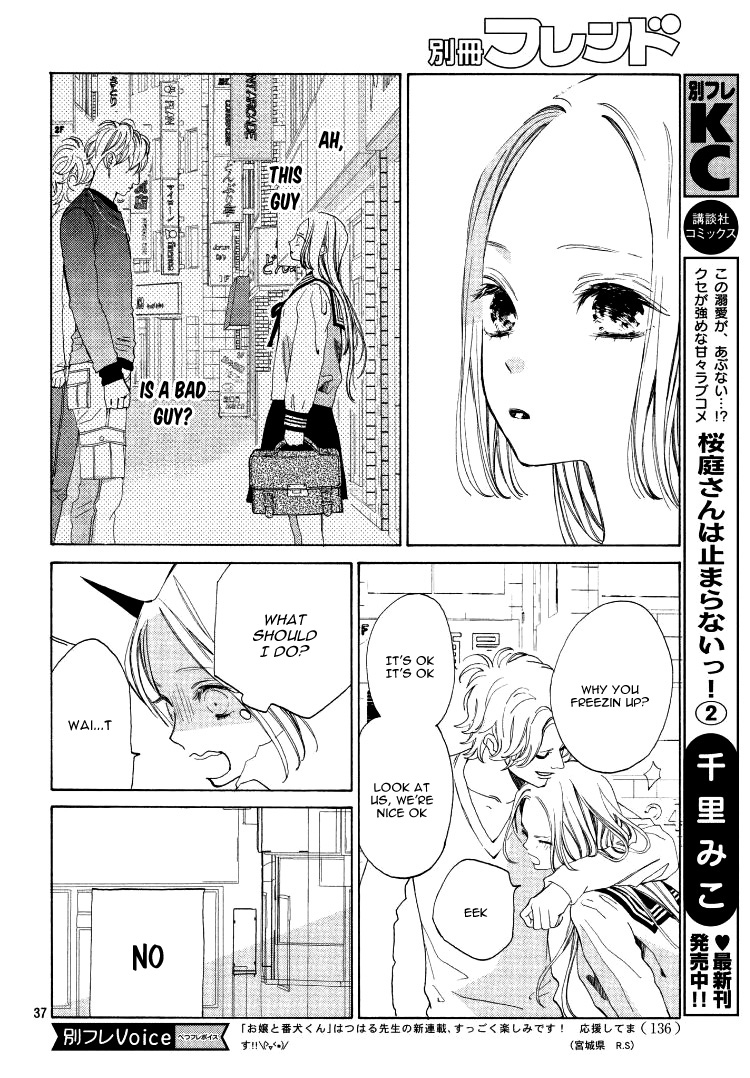 Ojou to Banken-kun Spring and the Beginning 第40页