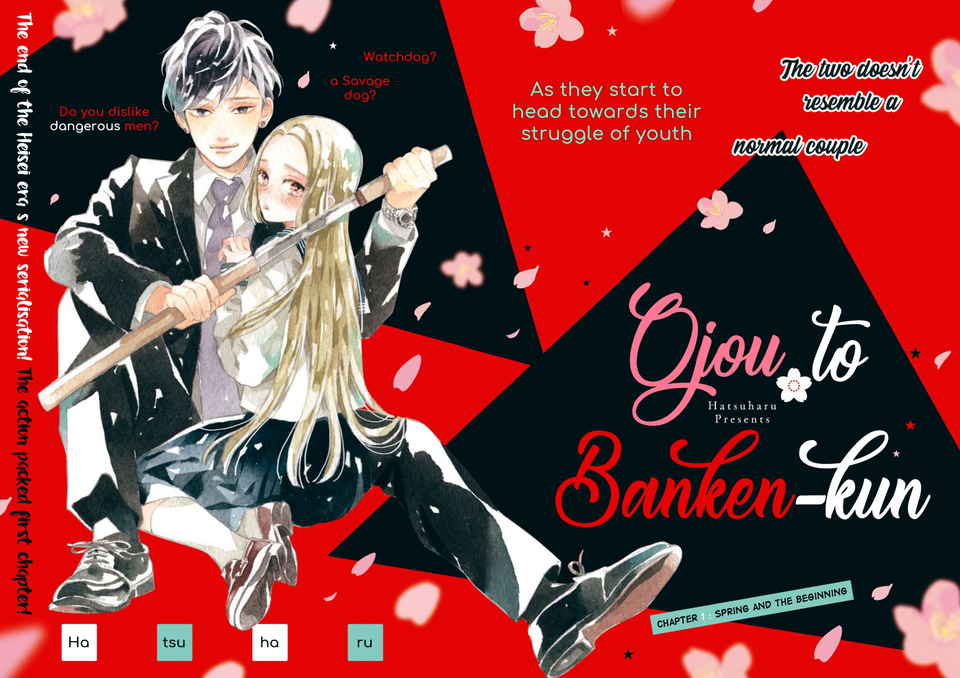 Ojou to Banken-kun 第5页